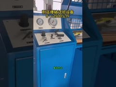 เครื่องบดเชือกปั๊มแรงดันสูง เครื่องบดเชือกปั๊มแรงดันทํางาน ≤0.8Mpa ความดัน 20 บาร์